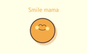 スマイルママ ホームページを公開しました。 | 株式会社スマイルママ